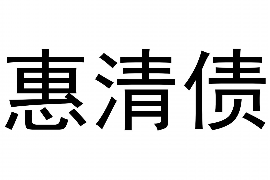 鄢陵商账追讨清欠服务